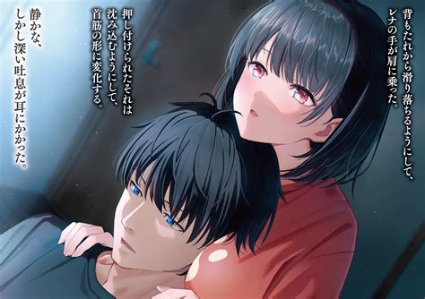 jitaku keibiin|Jitaku Keibiin (2019) (Anime) – aniSearch.com.